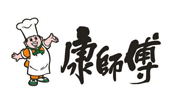康師傅